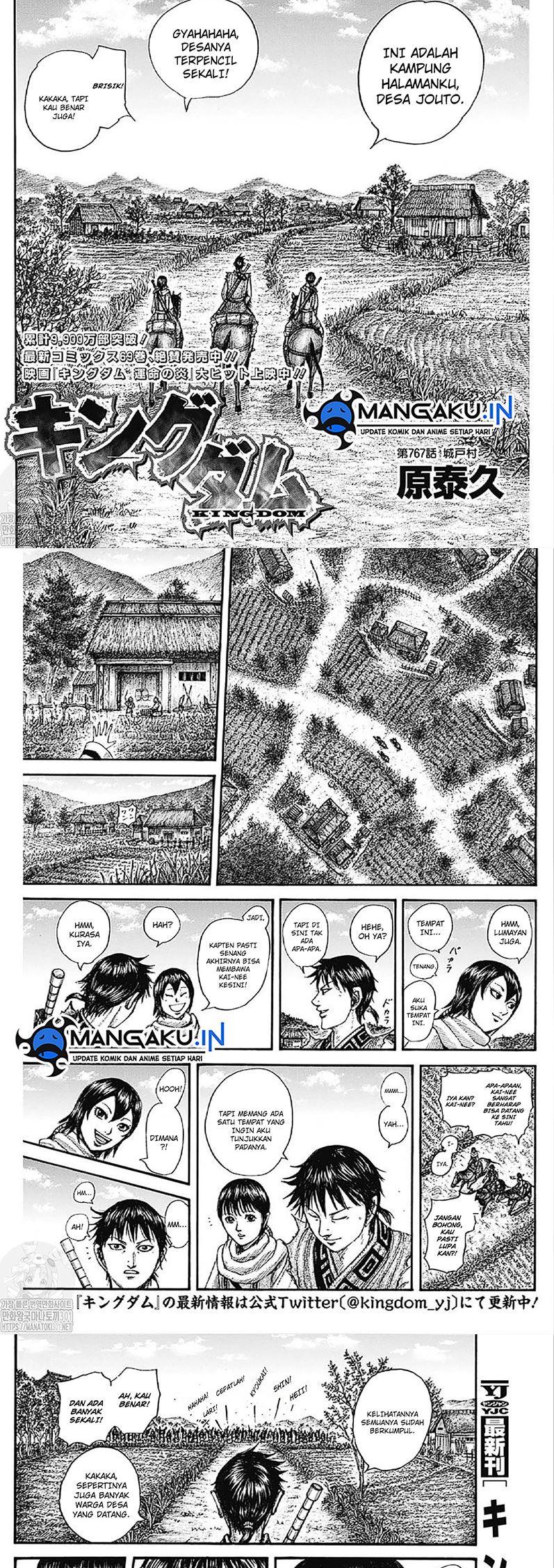 Chapter 767 - halaman 2