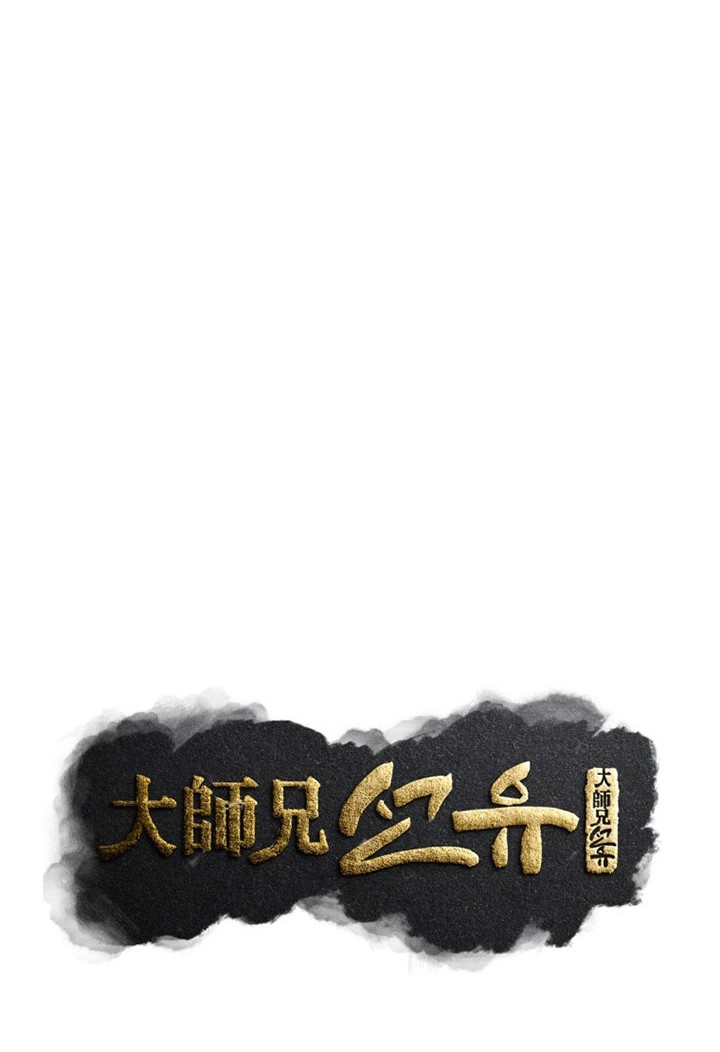 Chapter 65 - halaman 24