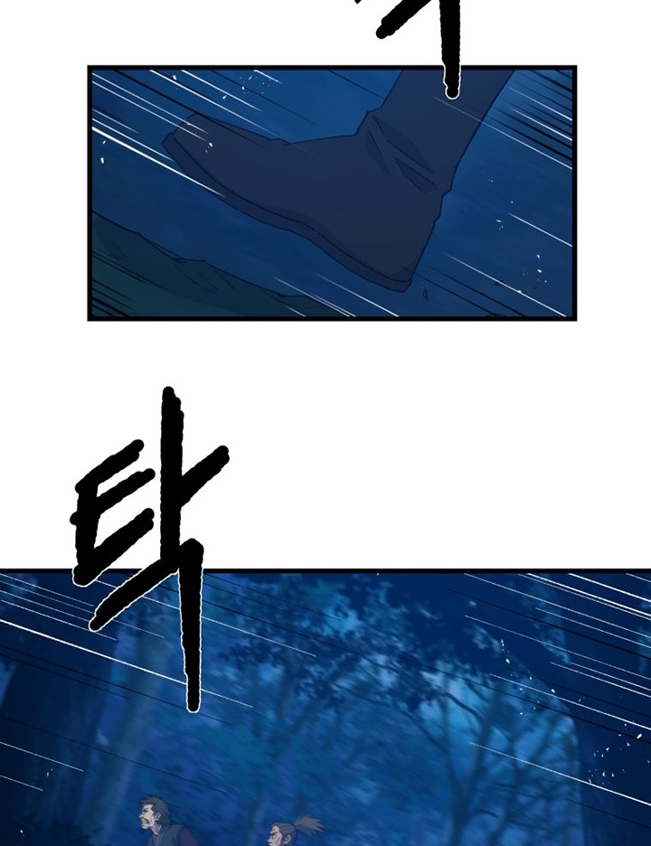 Chapter 64 - halaman 40