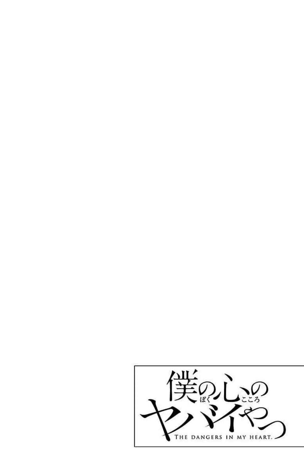 Chapter 24 - halaman 12