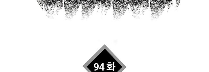 Chapter 94 - halaman 6