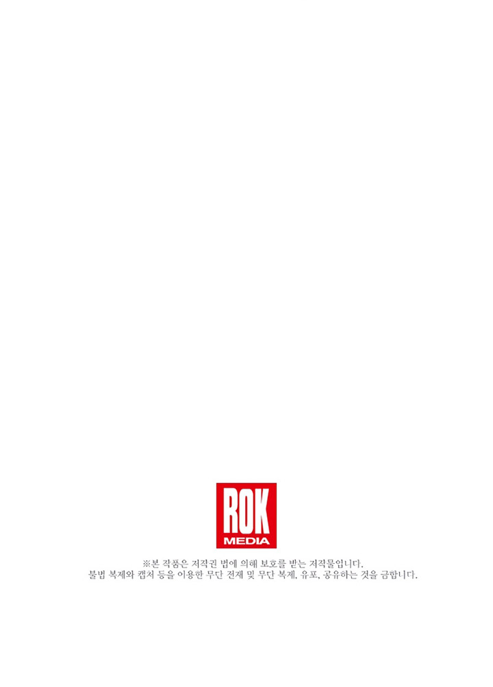 Chapter 94 - halaman 94