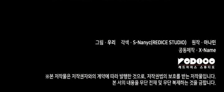 Chapter 36 - halaman 71
