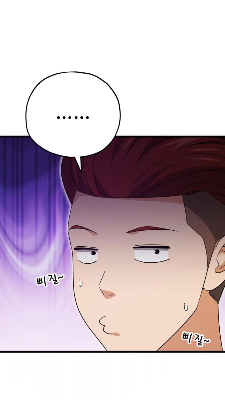 Chapter 145 - halaman 63