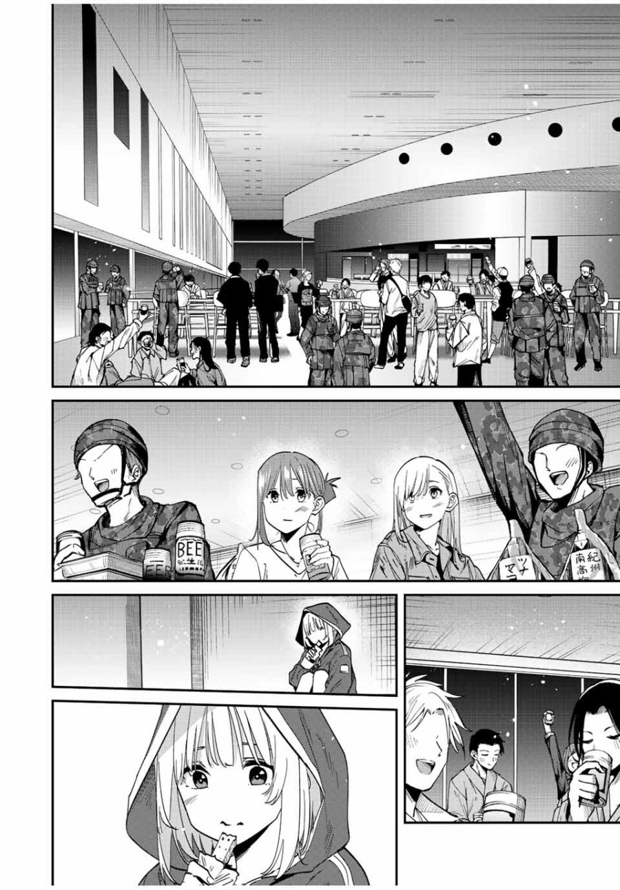 Chapter 41 - halaman 7
