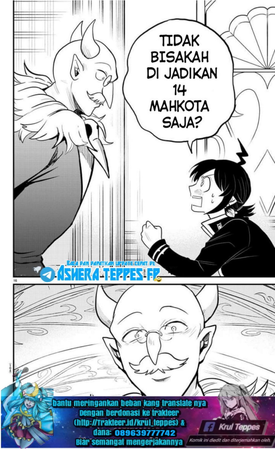 Chapter 313 - halaman 16