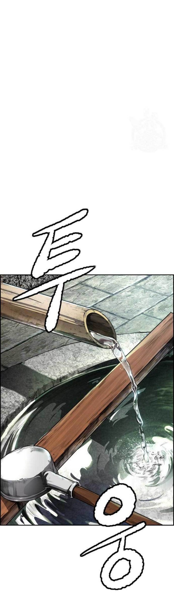 Chapter 460 - halaman 72