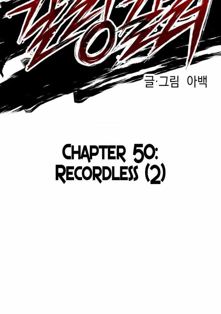 Chapter 50 - halaman 48