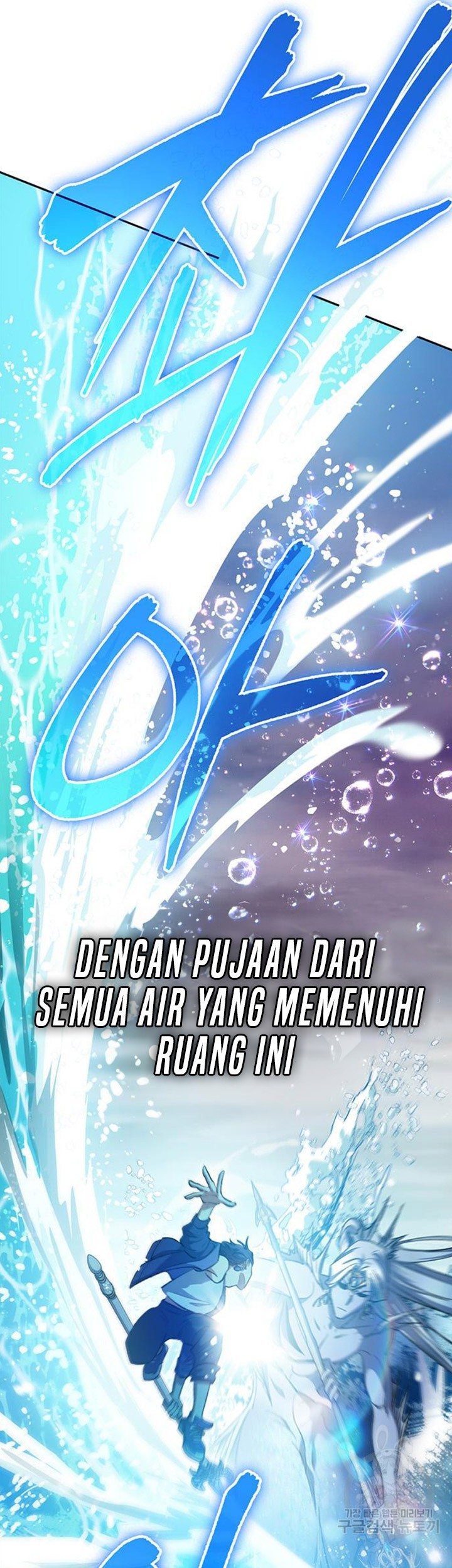 Chapter 101 - halaman 83