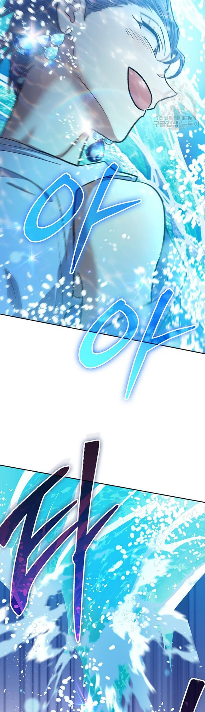 Chapter 101 - halaman 85