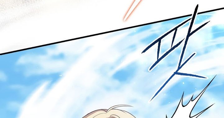 Chapter 18 - halaman 30