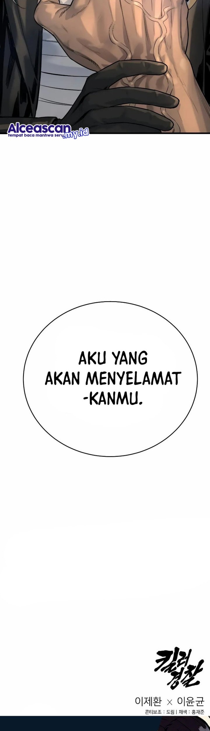 Chapter 26 - halaman 56