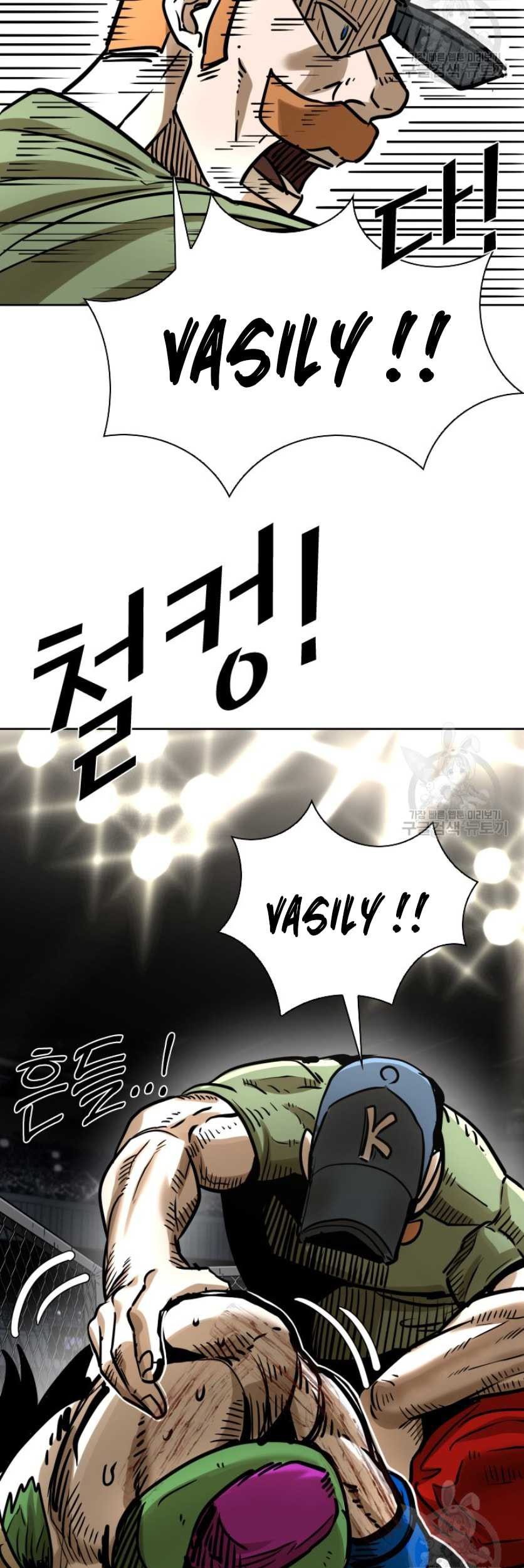 Chapter 288 - halaman 45