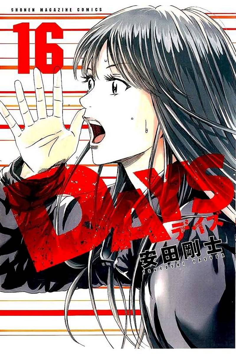 Chapter 134 - halaman 3