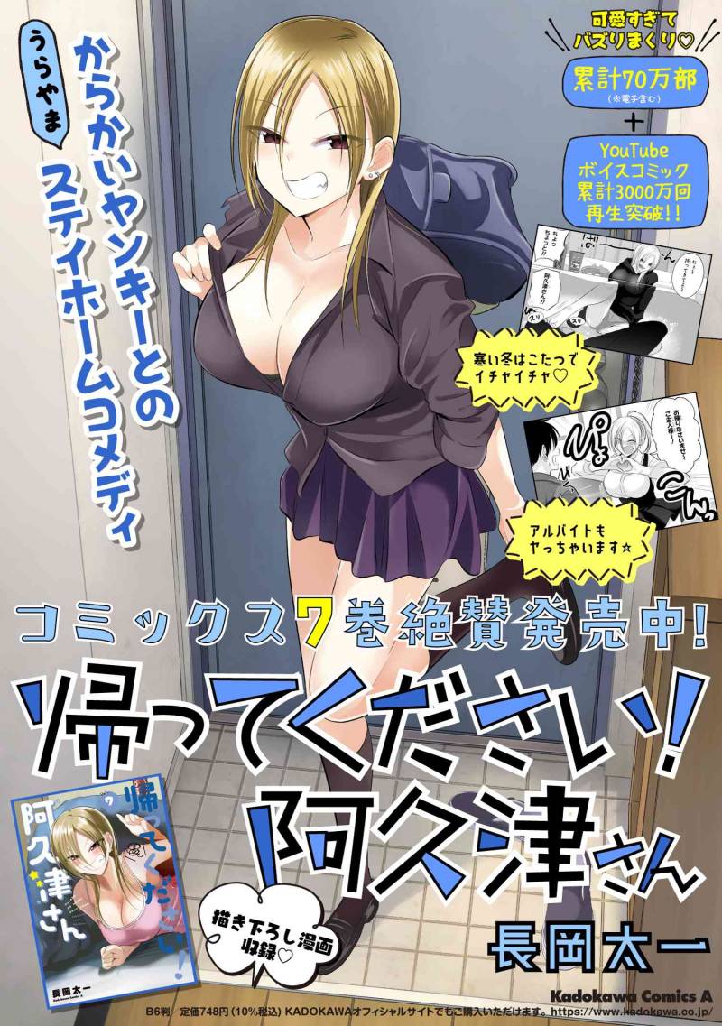 Chapter 152 - halaman 9