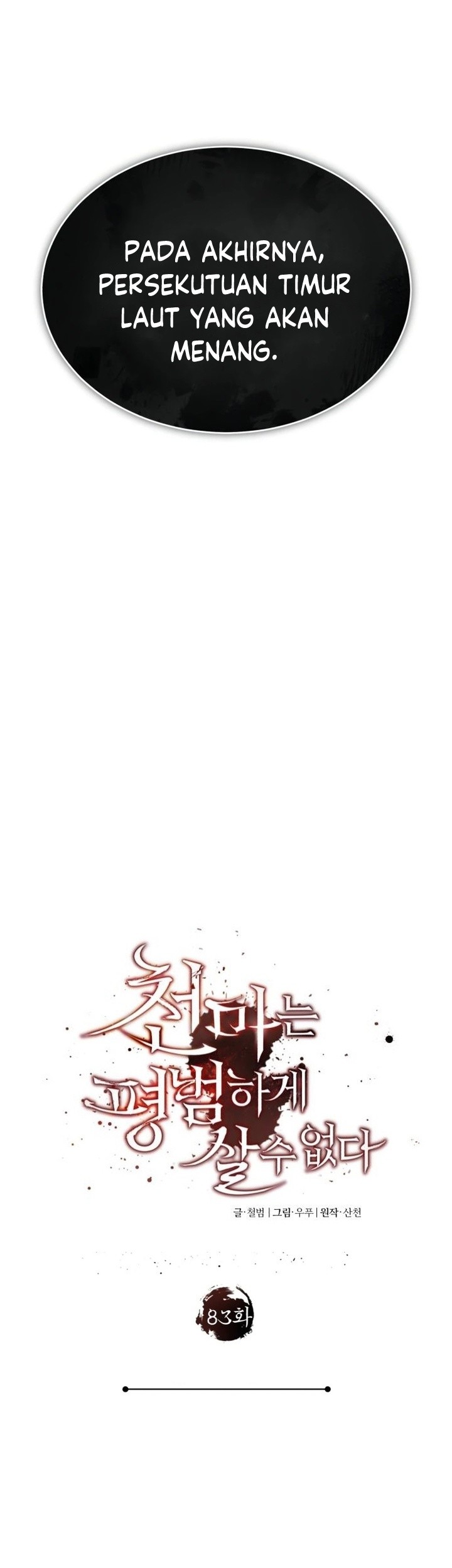 Chapter 83 - halaman 61