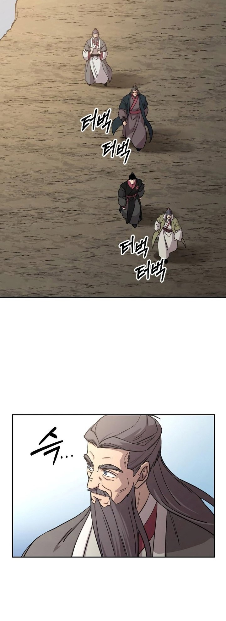 Chapter 88 - halaman 73