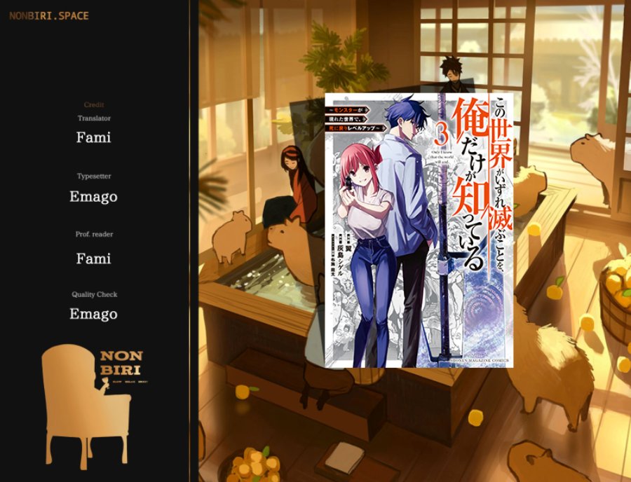 Chapter 43 - halaman 2