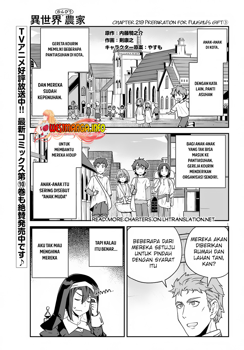 Chapter 219 - halaman 2