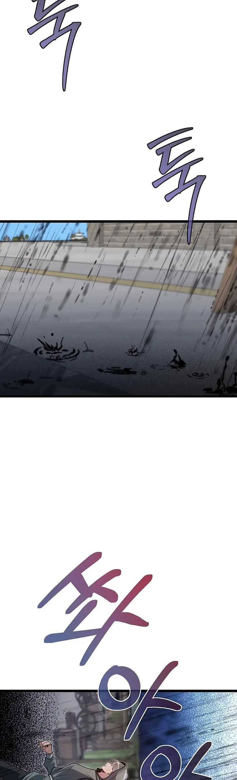 Chapter 43 - halaman 6