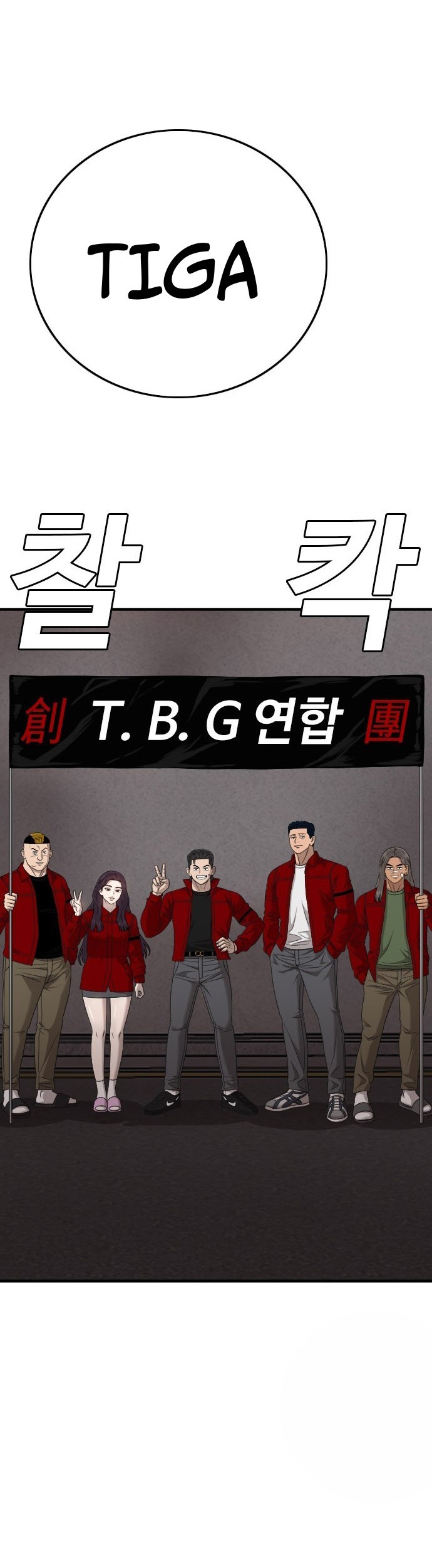 Chapter 163 - halaman 4