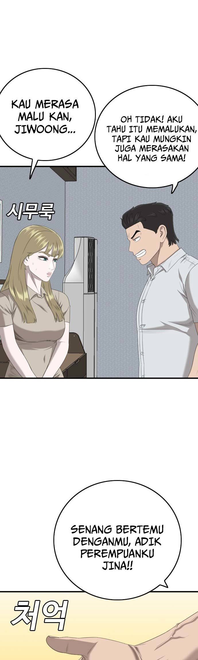 Chapter 162 - halaman 29