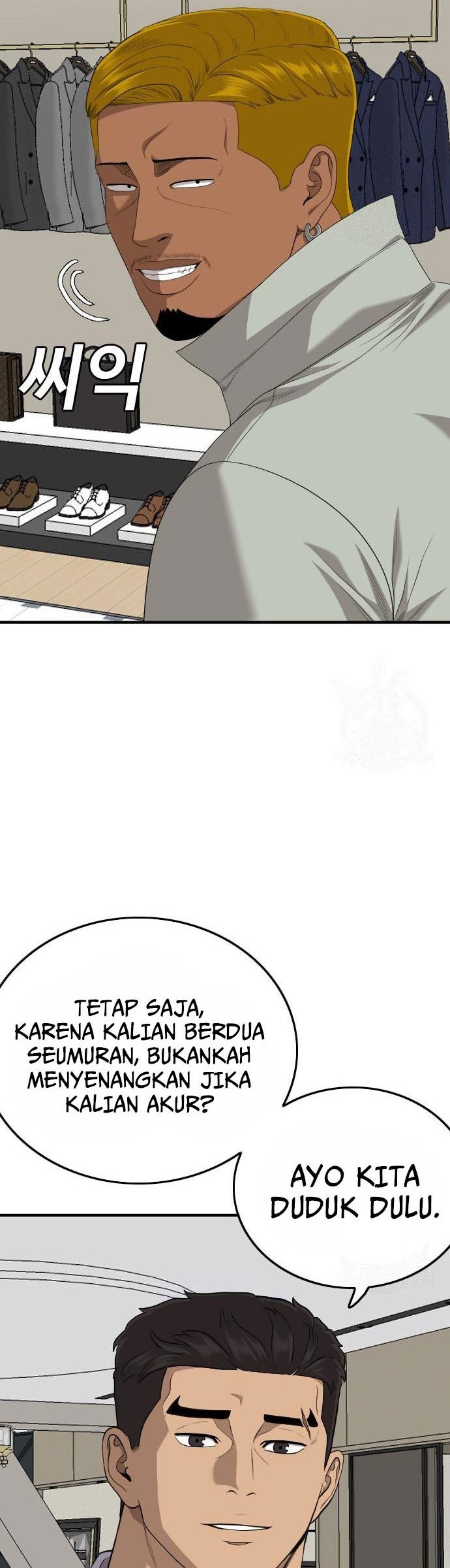 Chapter 164 - halaman 21