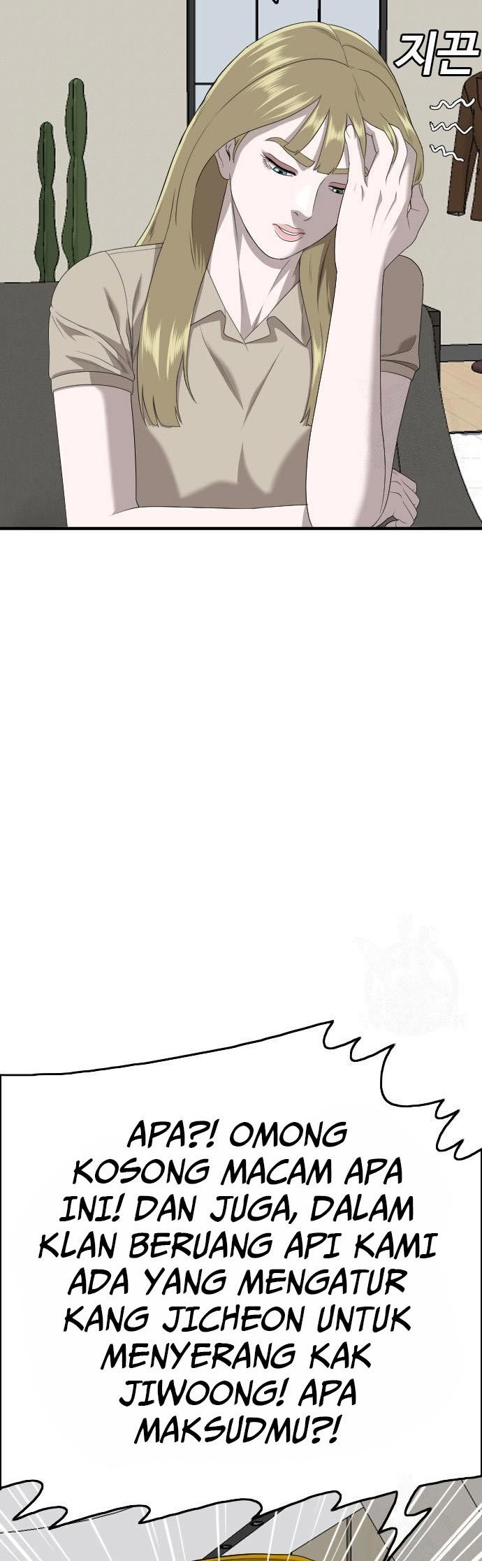 Chapter 164 - halaman 27