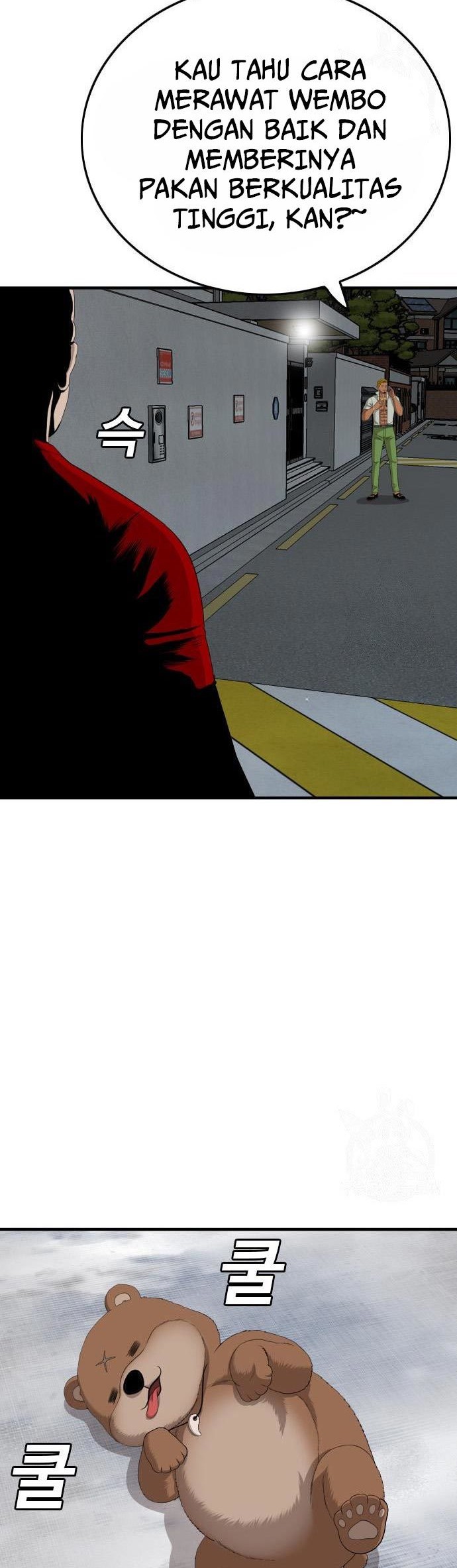 Chapter 164 - halaman 47