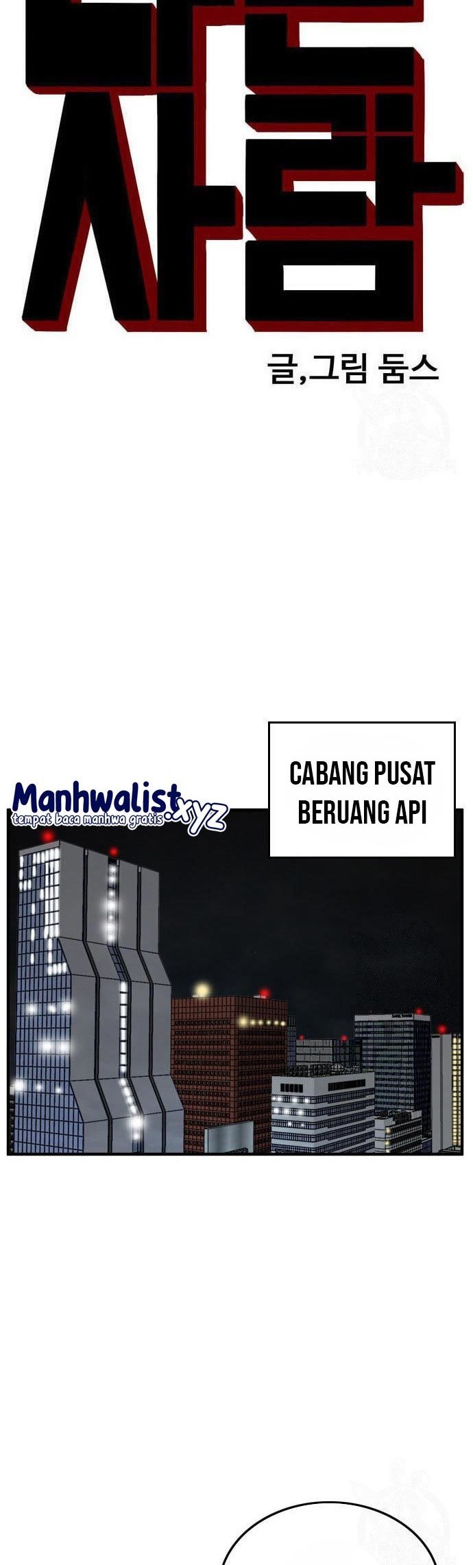 Chapter 164 - halaman 5