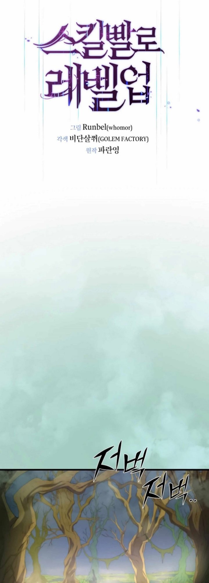Chapter 30 - halaman 33