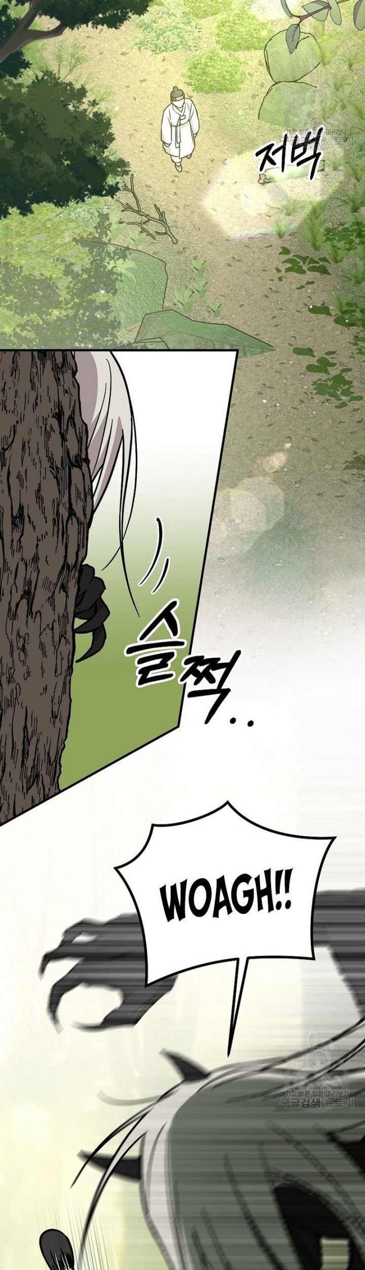Chapter 22 - halaman 5