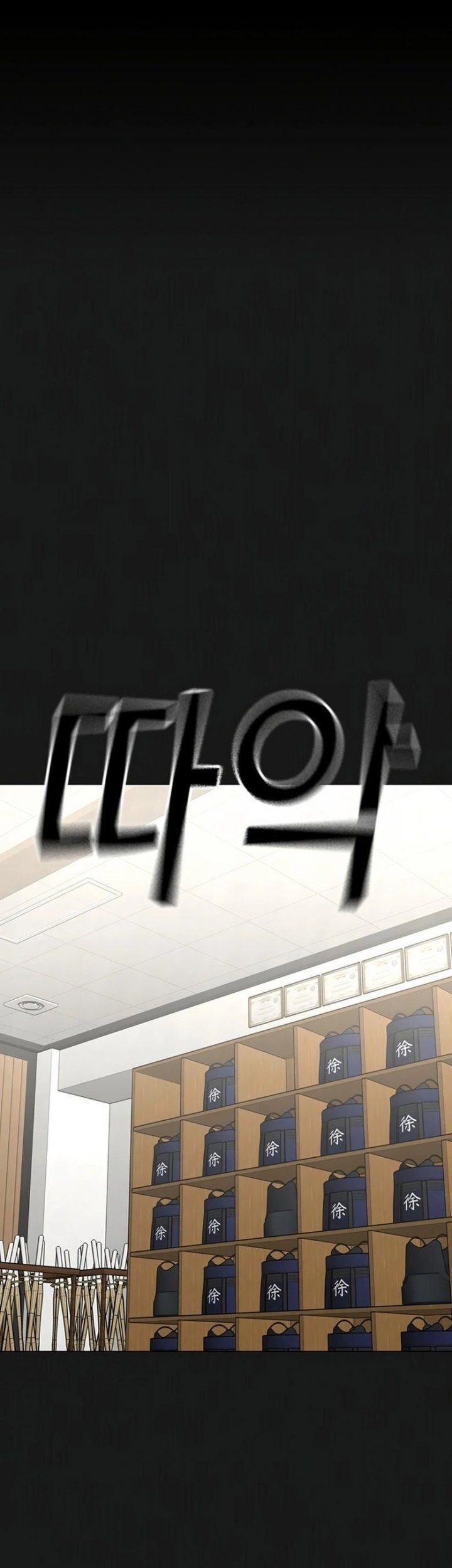Chapter 102 - halaman 2