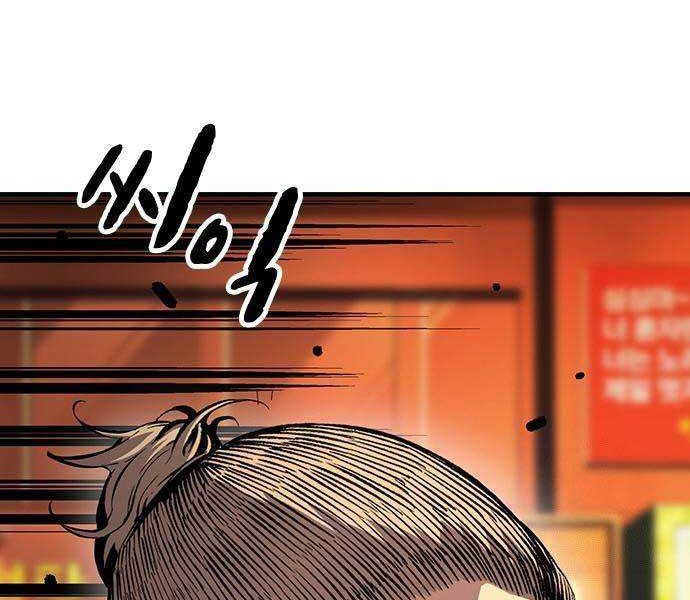 Chapter 57 - halaman 55