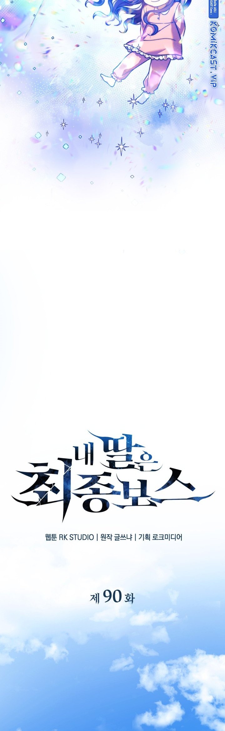 Chapter 90 - halaman 28