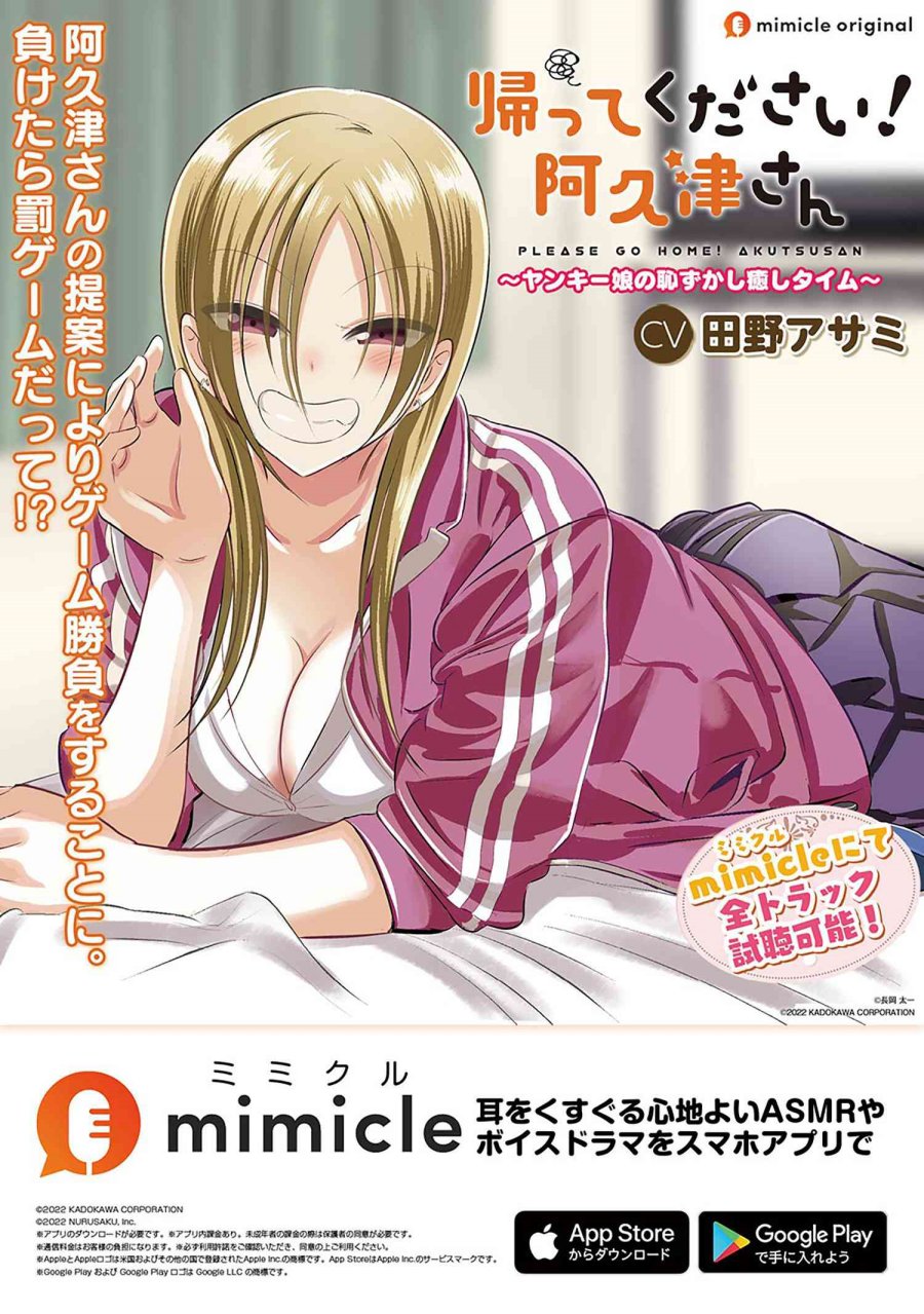 Chapter 153 - halaman 12