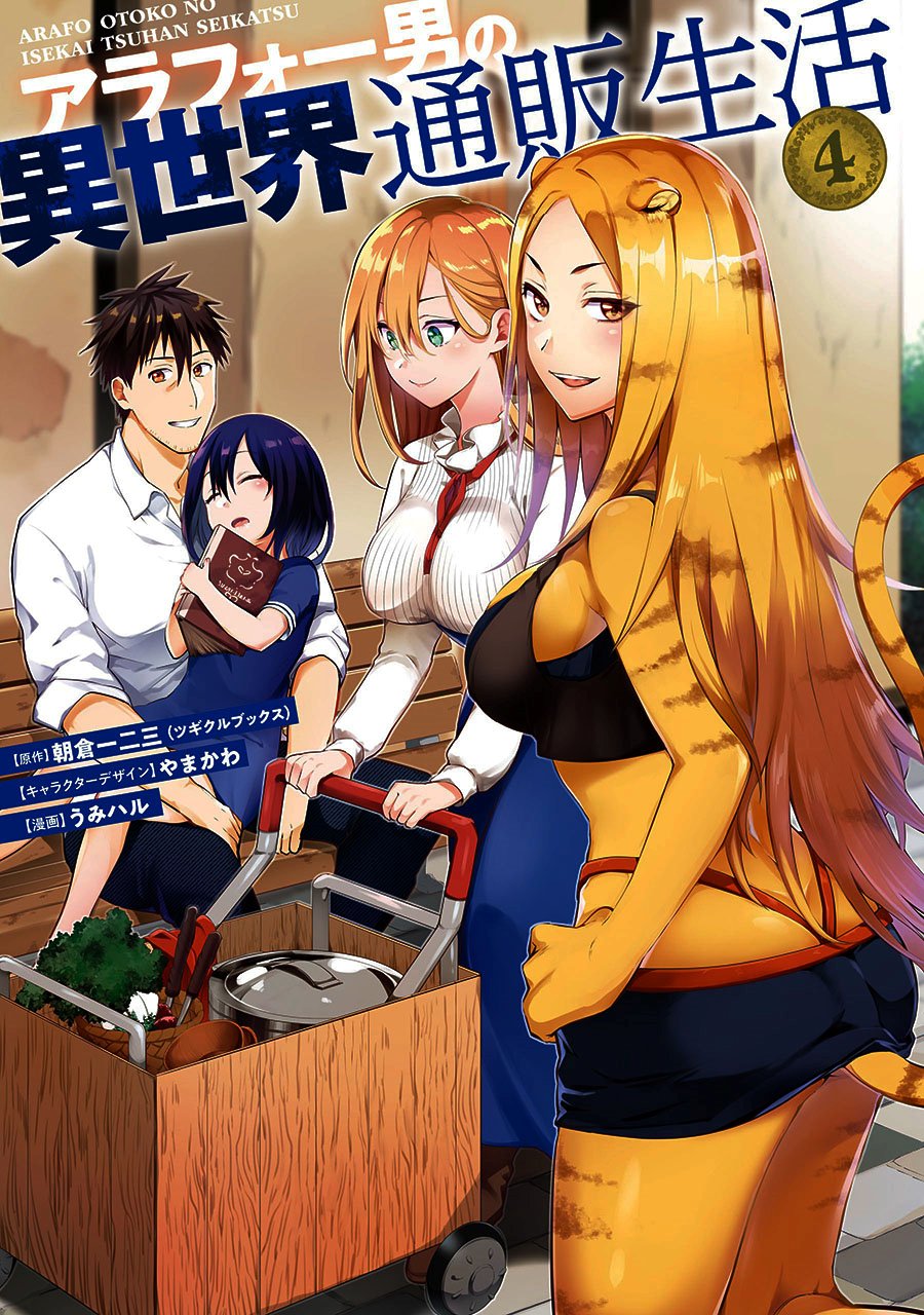 Chapter 18 - halaman 2