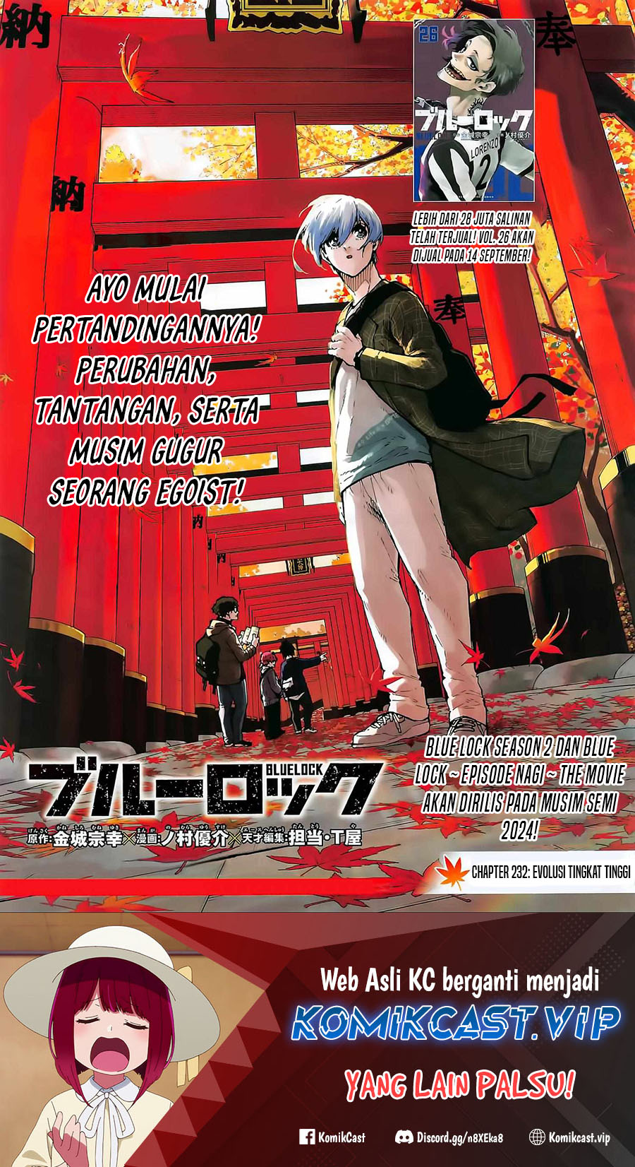 Chapter 232 - halaman 3
