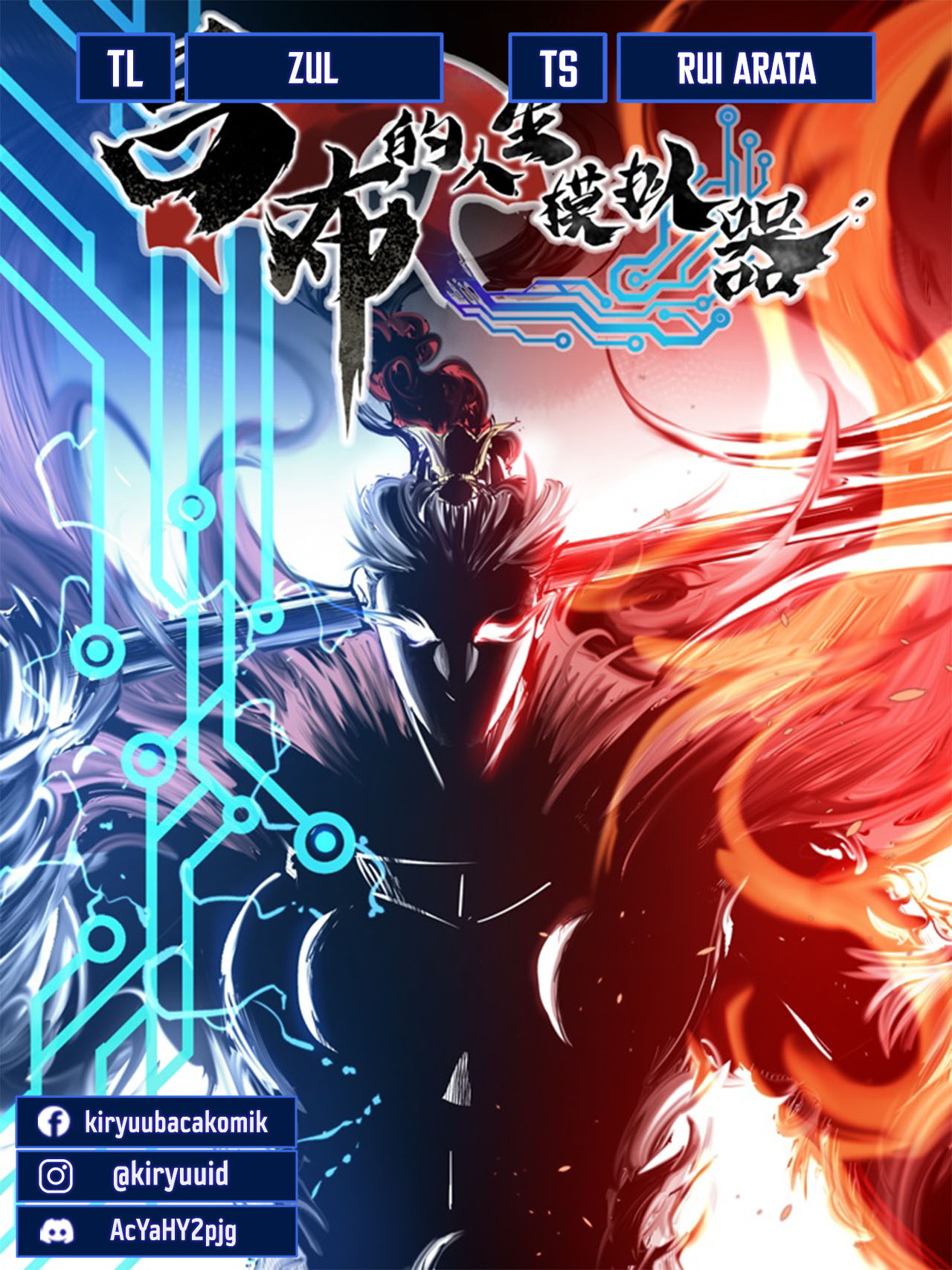 Chapter 64 - halaman 2
