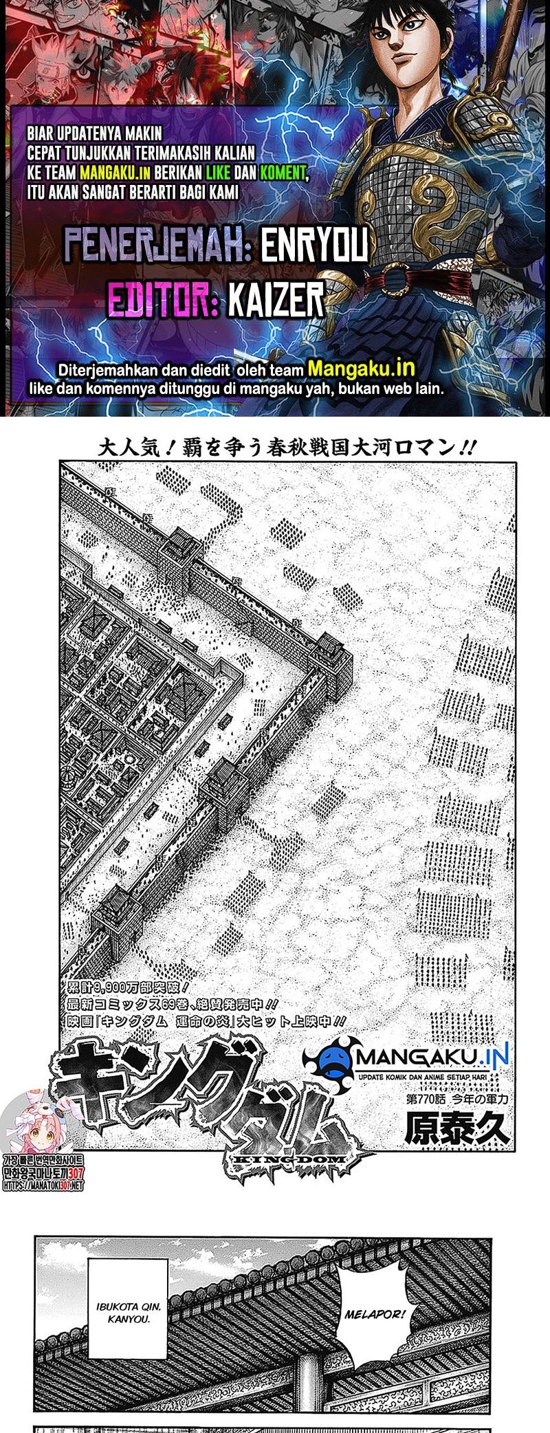 Chapter 770 - halaman 1