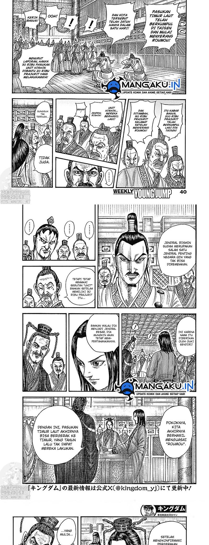 Chapter 770 - halaman 2