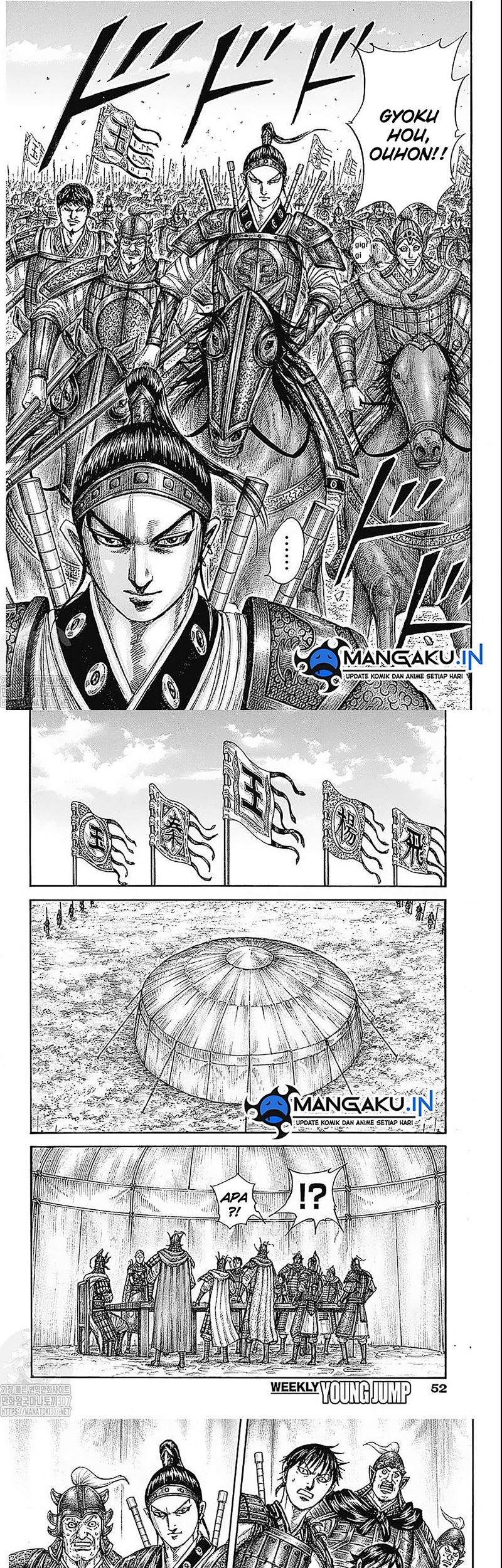 Chapter 770 - halaman 7