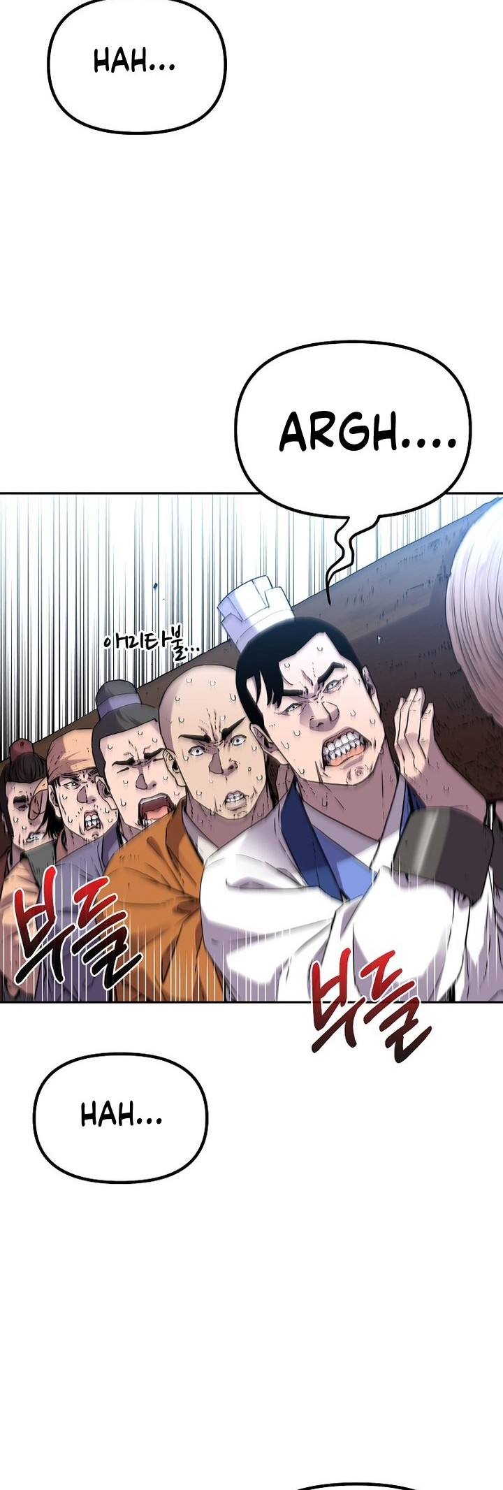 Chapter 101 - halaman 4