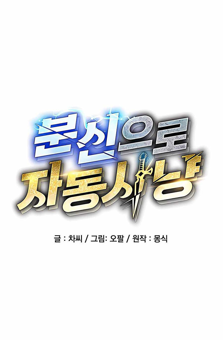 Chapter 57 - halaman 14