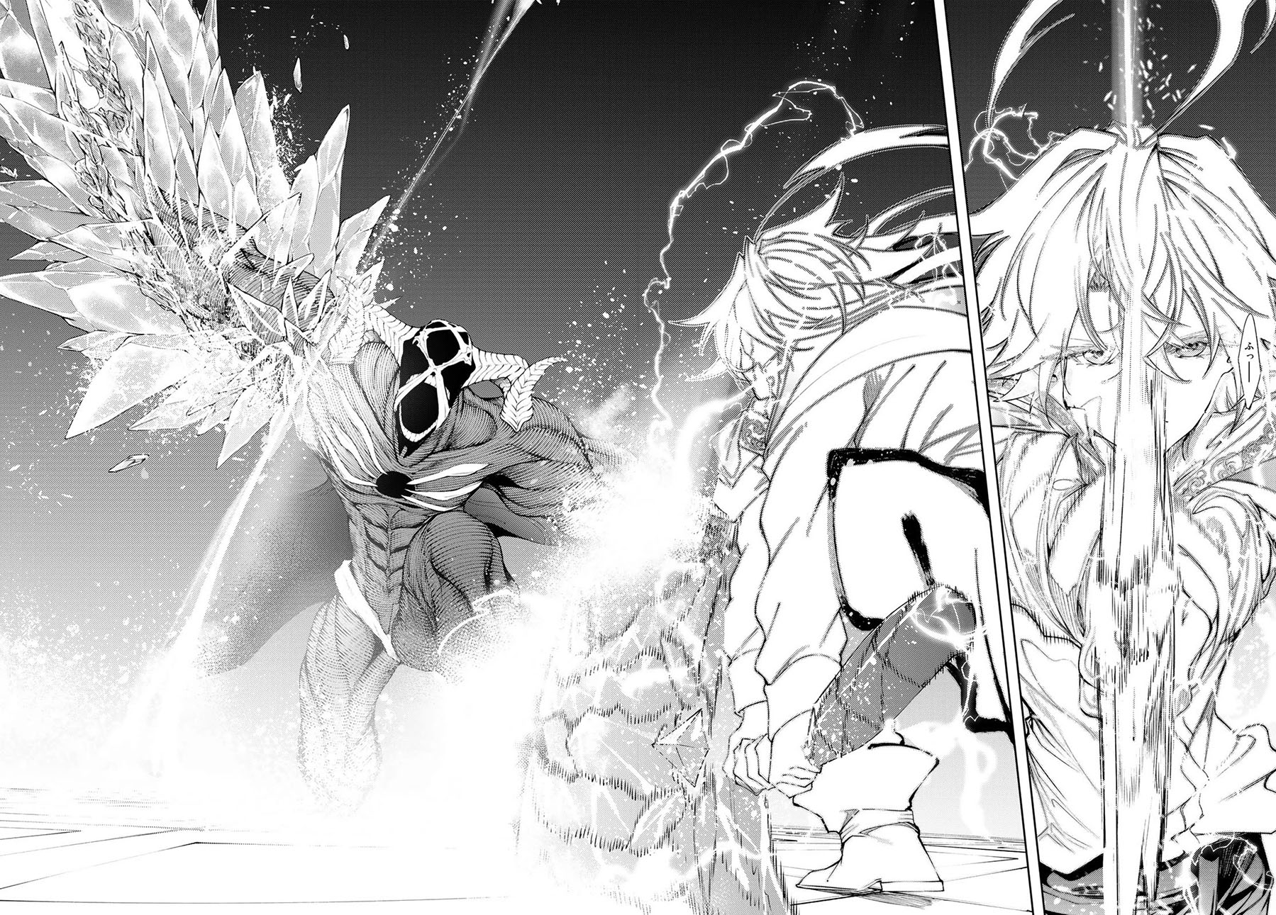 Chapter 29 - halaman 17