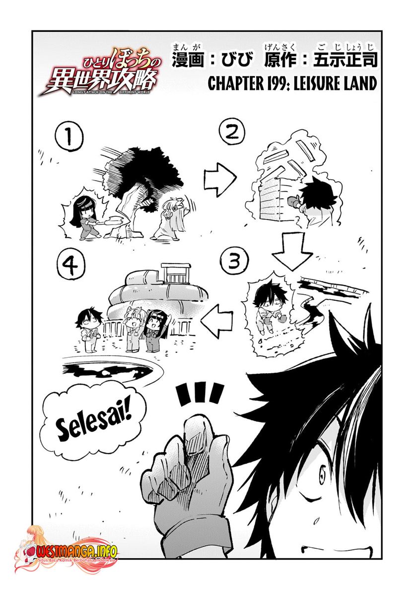 Chapter 199 - halaman 7