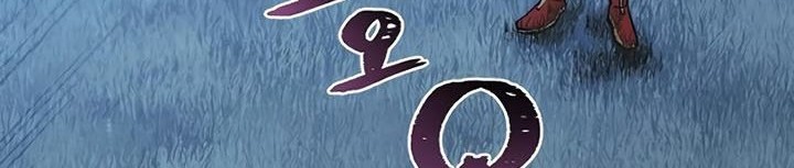 Chapter 82 - halaman 103