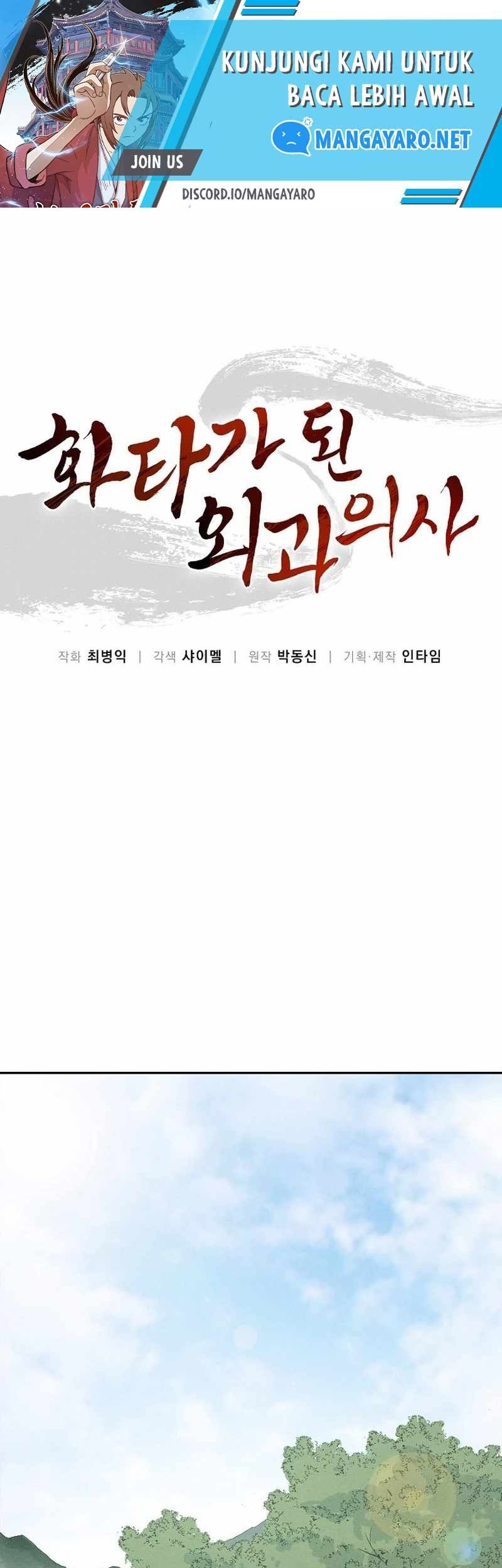 Chapter 82 - halaman 3