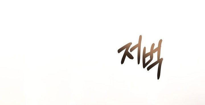 Chapter 13 - halaman 9