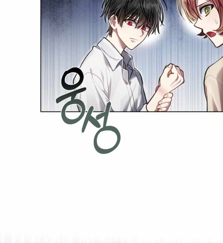 Chapter 6 - halaman 50